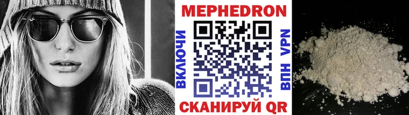 Магазин наркотиков Альметьевск Гашиш Cocaine МЕФ A-PVP Канабис
