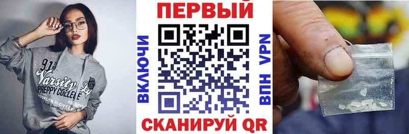 АМФЕТАМИН VHQ  Альметьевск 