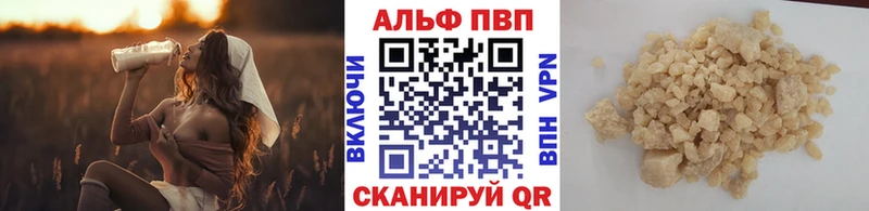 дарк нет формула  Альметьевск  Alpha-PVP Соль 