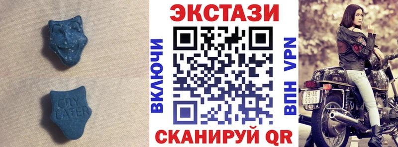 ОМГ ОМГ tor  Альметьевск  ЭКСТАЗИ диски 