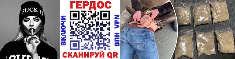ГЕРОИН VHQ  Альметьевск 