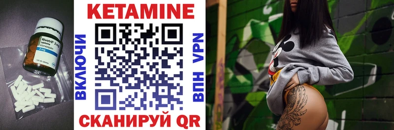 КЕТАМИН ketamine  Альметьевск 