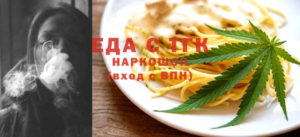 тгк Абдулино