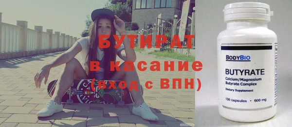 тгк Абинск