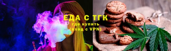 тгк Абдулино