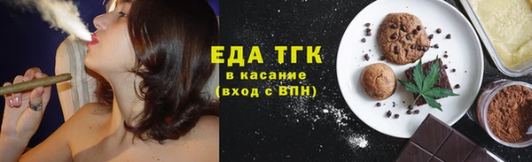 тгк Абдулино