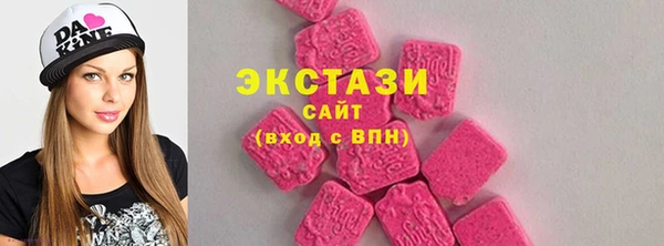 тгк Абдулино