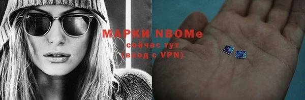 тгк Абинск