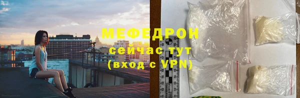 тгк Абдулино