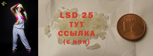 тгк Абинск