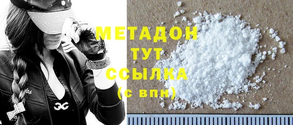 тгк Абдулино