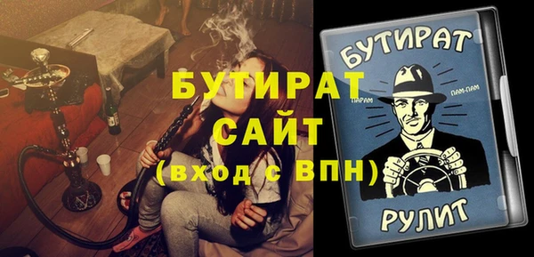 тгк Абинск