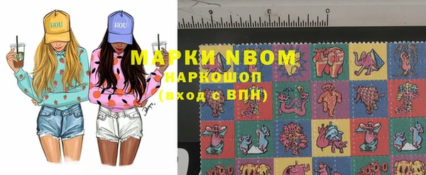 тгк Абинск