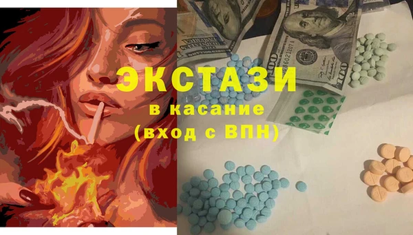 тгк Абинск