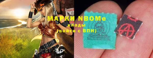 тгк Абинск