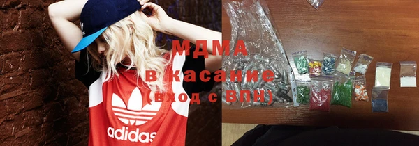 тгк Абдулино