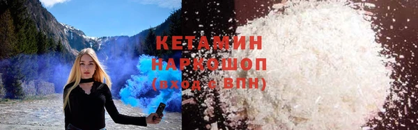 тгк Абинск