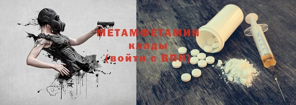 тгк Абдулино