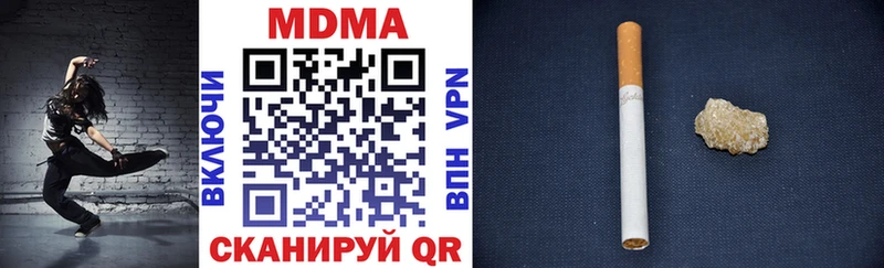 hydra рабочий сайт  Альметьевск  MDMA VHQ 