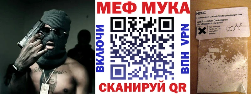 МЕФ 4 MMC  МЕГА маркетплейс  darknet какой сайт  Альметьевск 