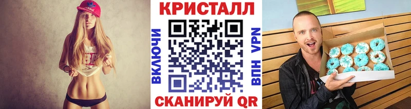 МЕТАМФЕТАМИН мет  Альметьевск 