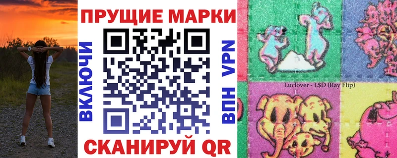 Марки NBOMe 1500мкг Альметьевск